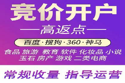 SEM托管优化案例：打造企业品牌影响力